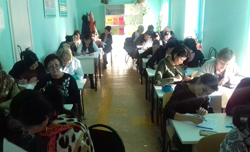 ЖАЛПЫХАЛЫҚТЫҚ ДИКТАНТ