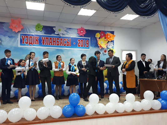 "Үздік Ұланбасы" байқауы