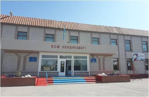 Мектеп тарихы