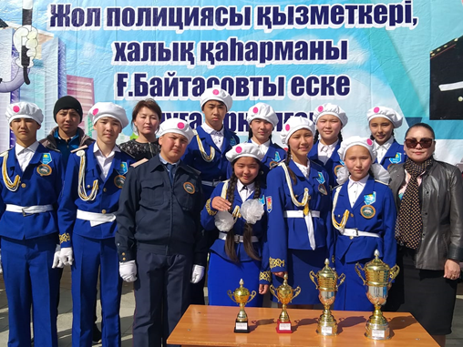 "Жас жол инспекторлары" байқауы