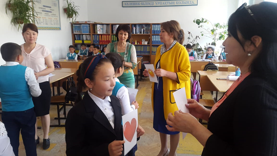 Ата - аналар жиналысы