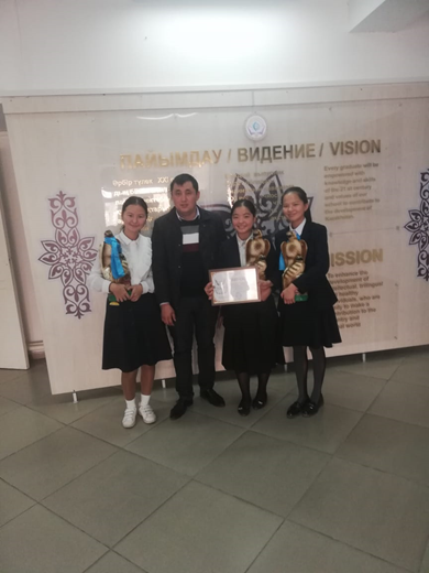 "Эссе" байқауы