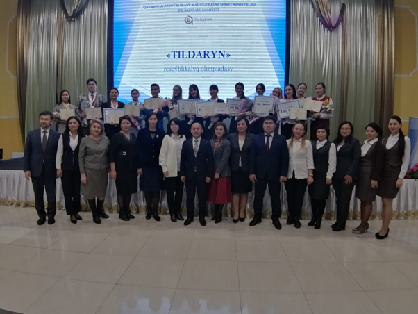"Тілдарын"  республикалық олимпиадасы