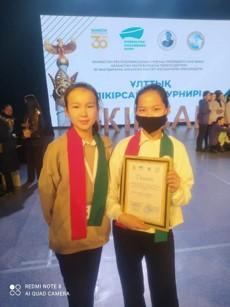 "Үздік оратор" номинациясымен марапатталды