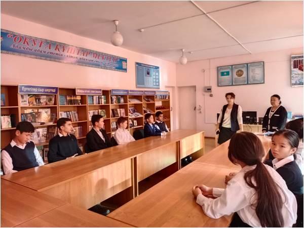 "Оқуға құштар мектеп" жобасы