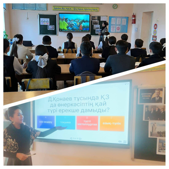 «Дінмұхамед Ахметұлы Қонаев – ұлтын сүйген ұлы тұлға» тақырыбында ашық сабақ өткізді.